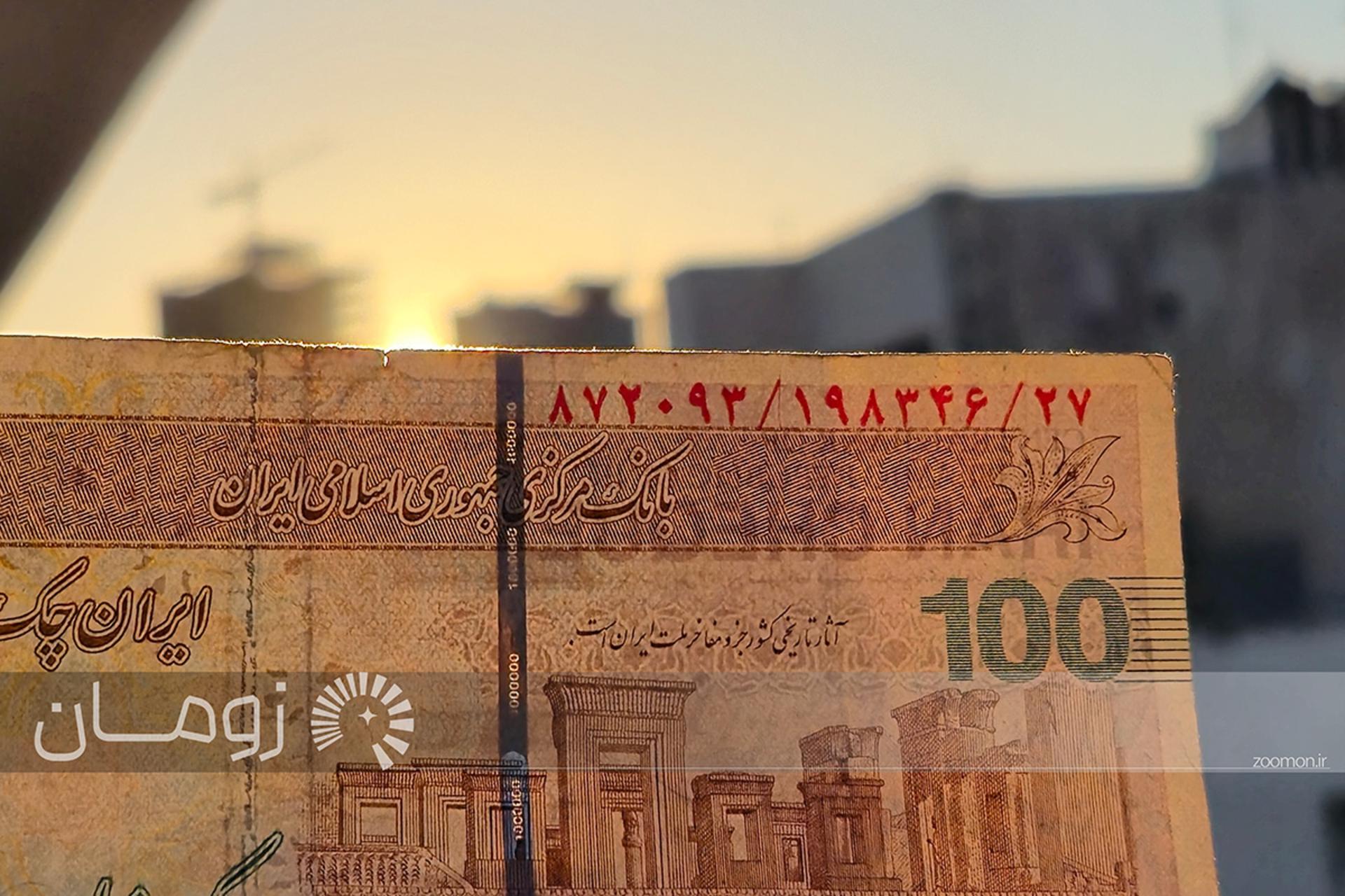 پول نقد اسکناس ریال