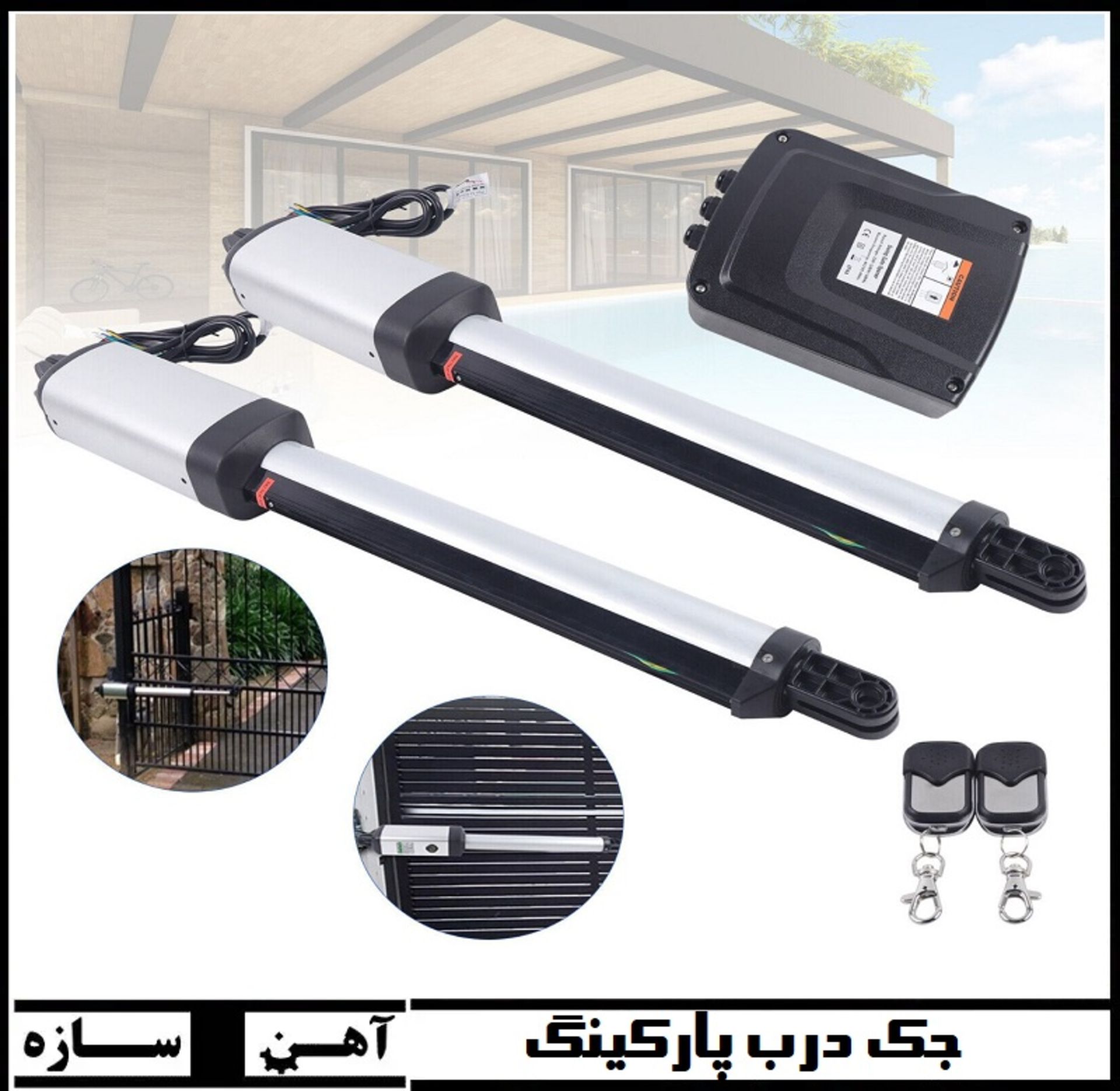 جک پارکینگی