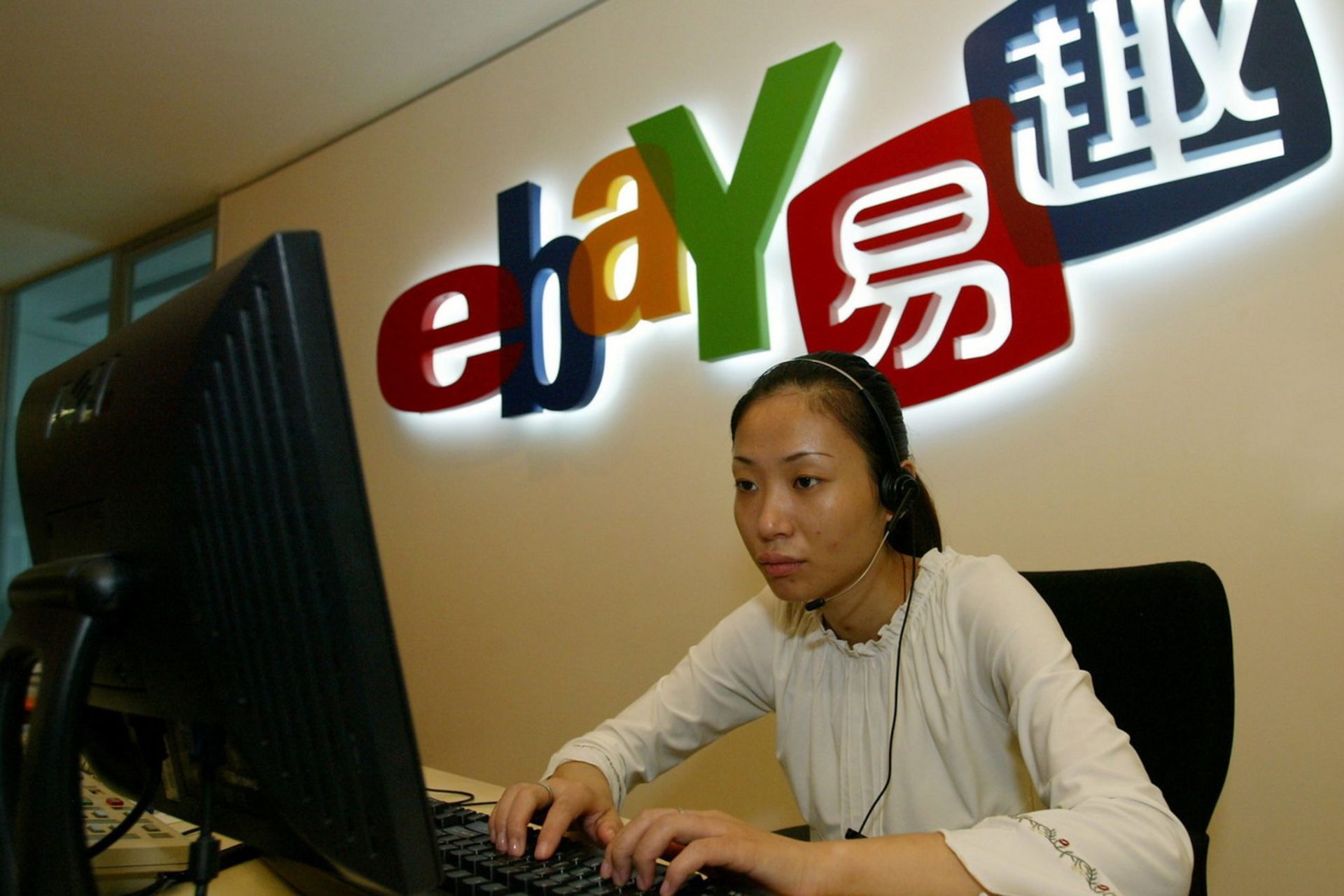 دفتر ebay/EachNet در چین، شانگهای سال ۲۰۰۴