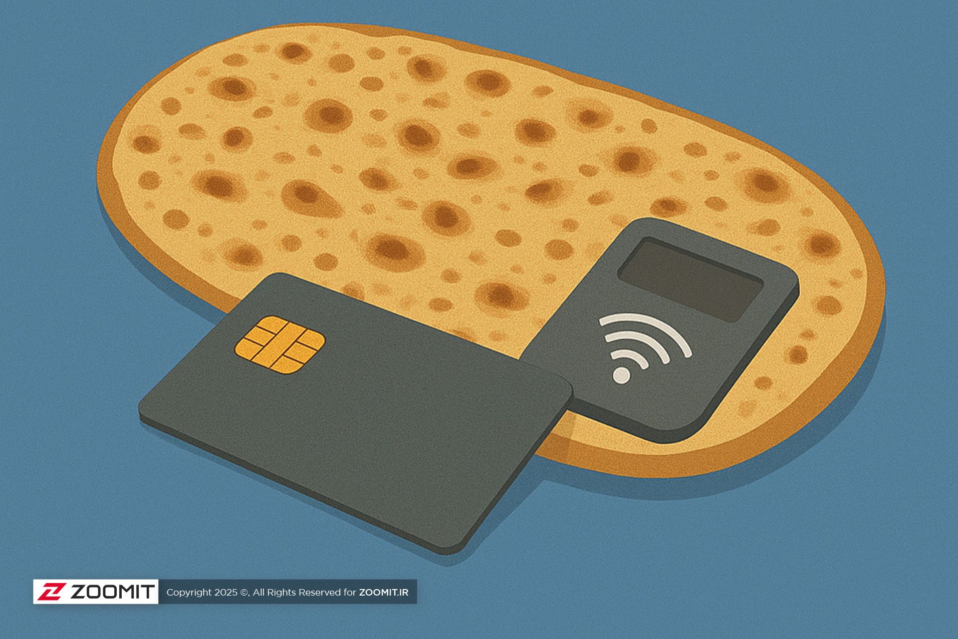 نان هوشمند شده