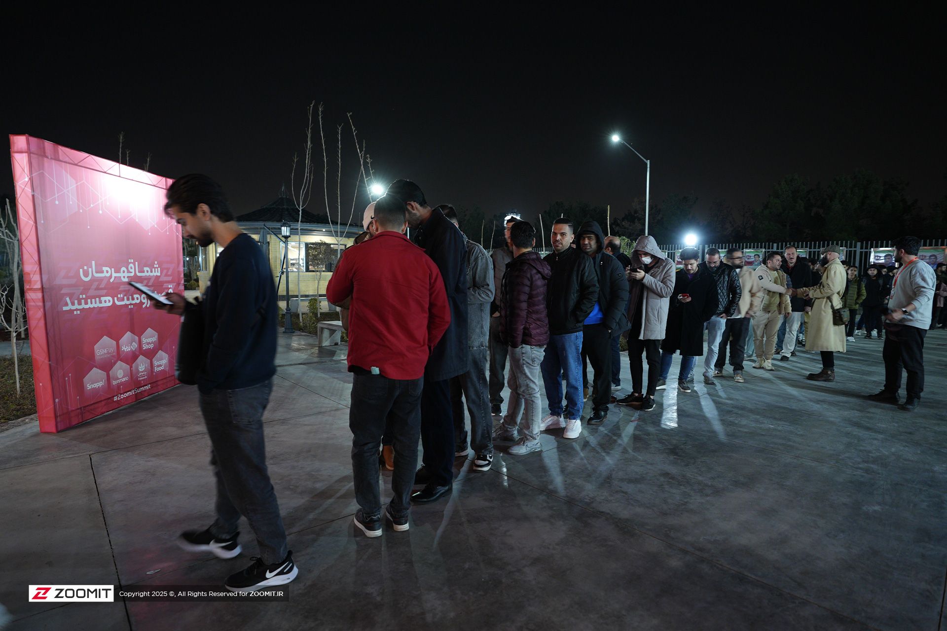 دورهمی زومیت