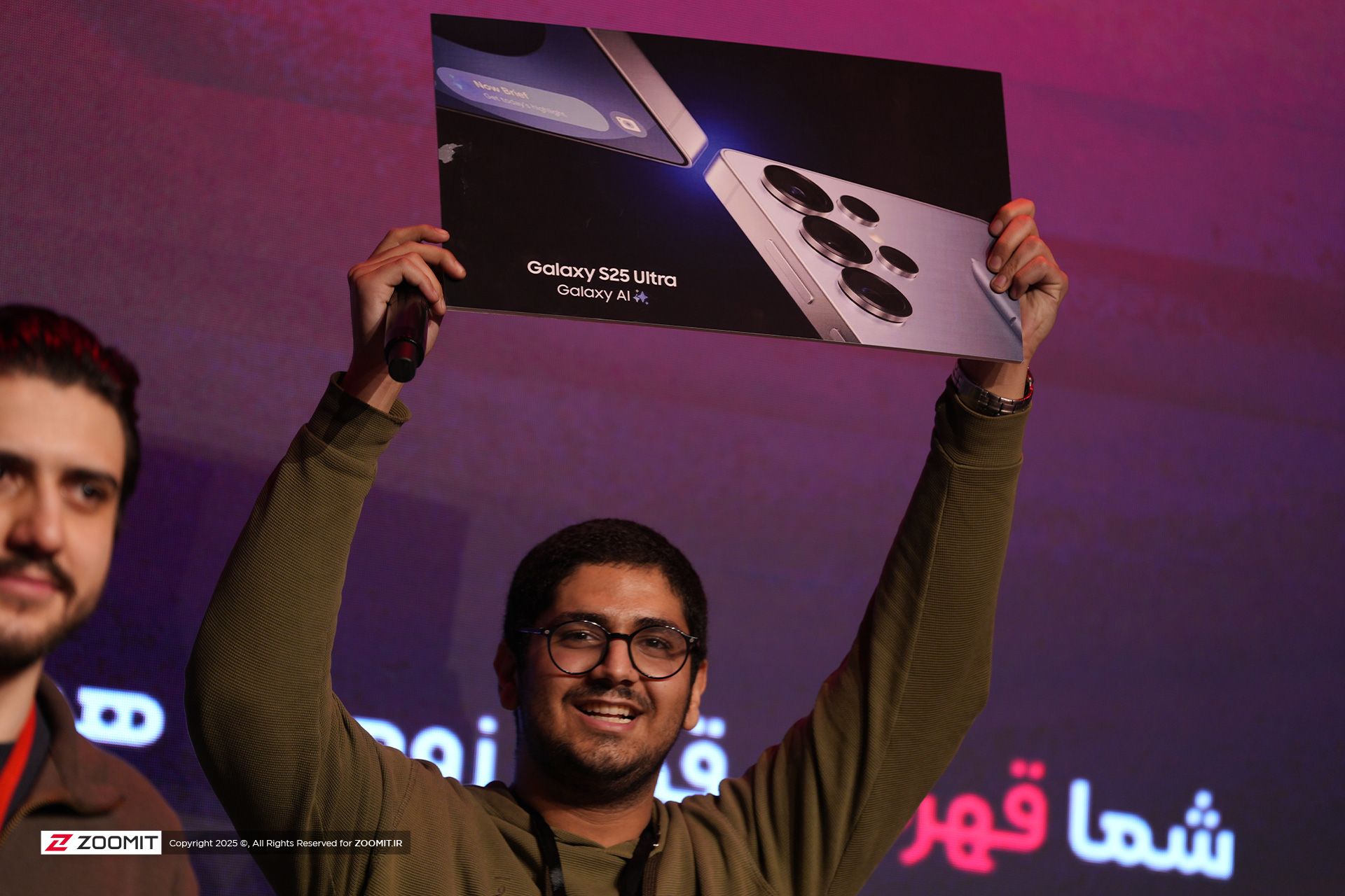 دورهمی زومیت