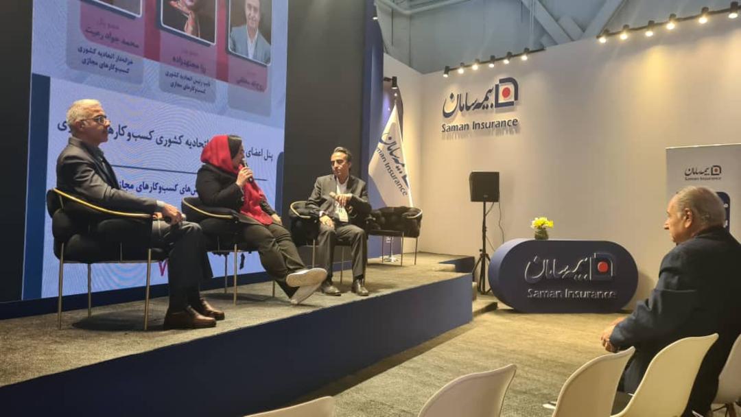 رزا مجتهد زاده اتحادیه 