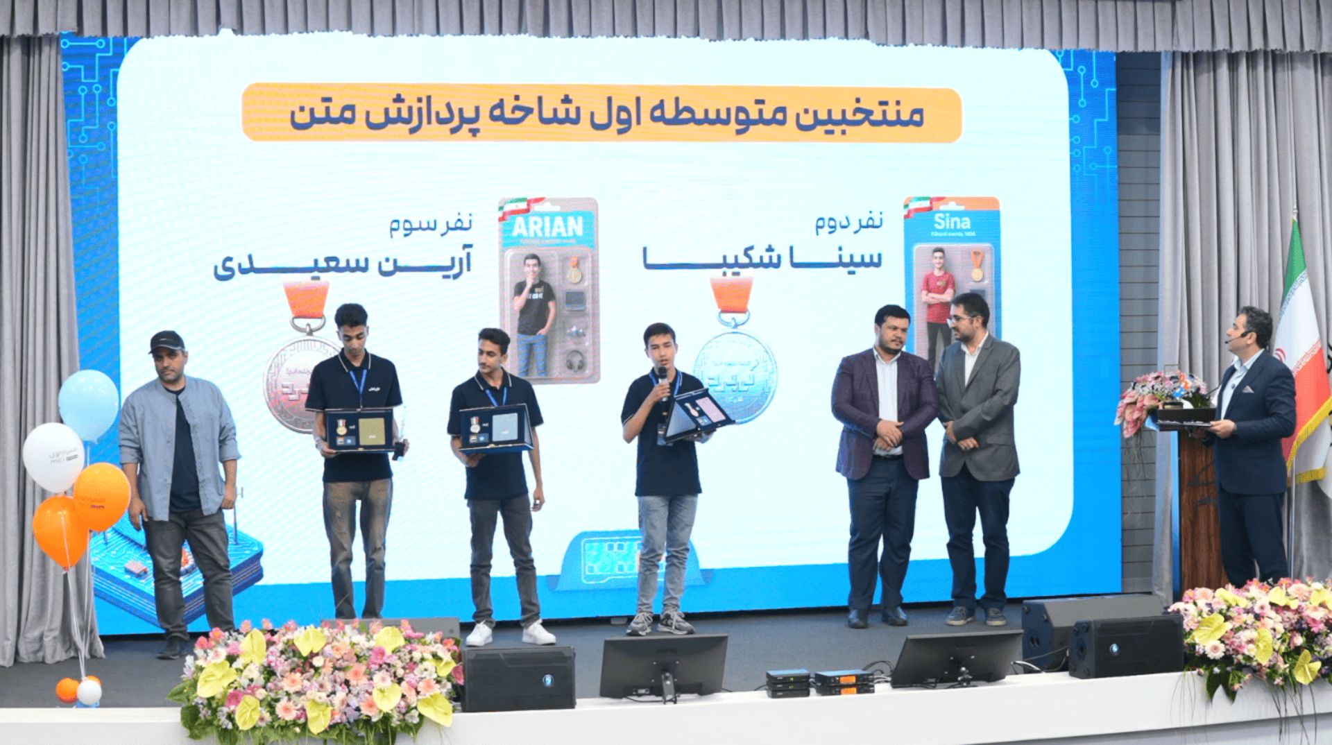 رویداد هوش مصنوعی کی‌برد