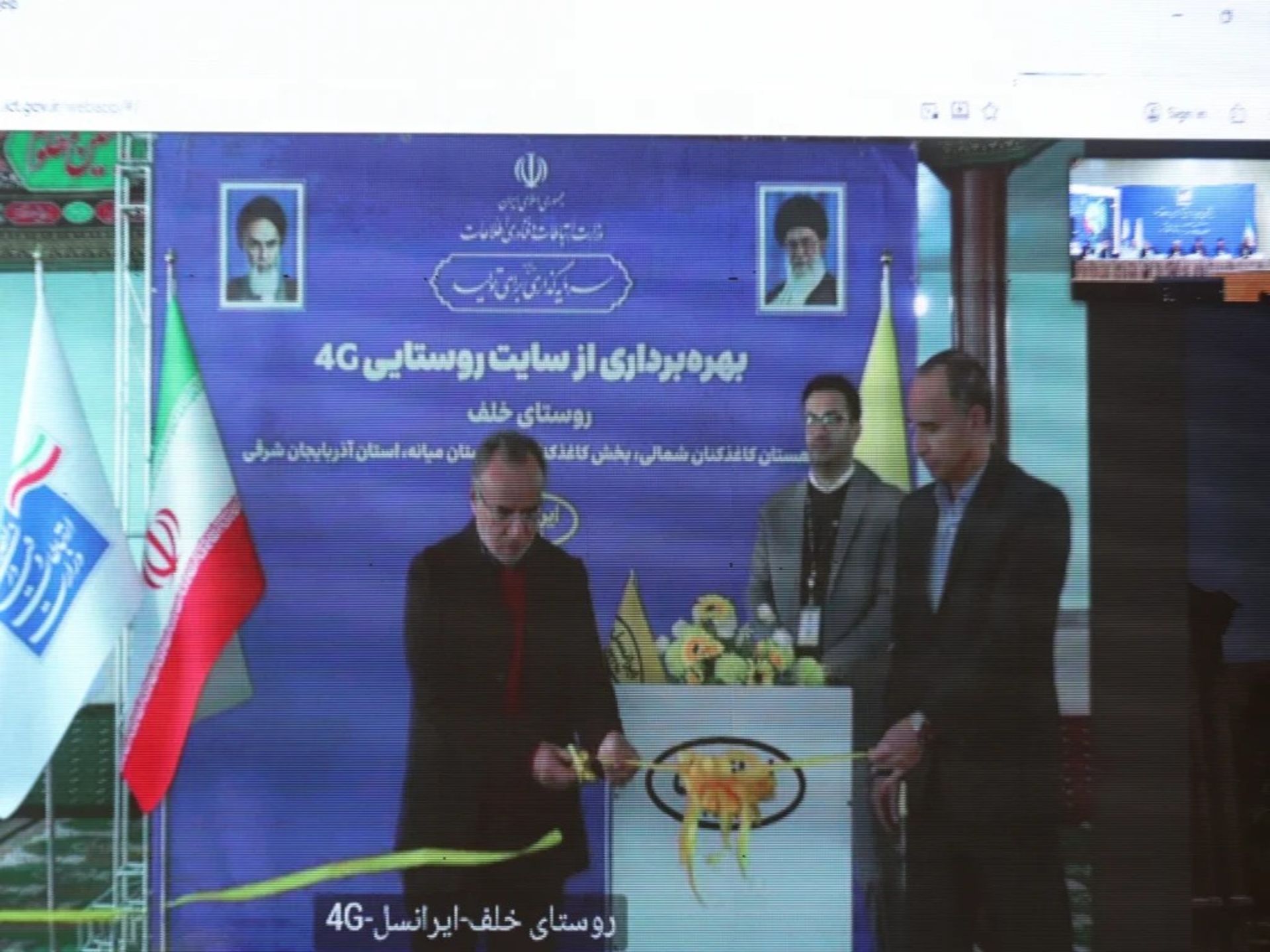 توسعه پوشش ایرانسل در آذربایجان شرقی