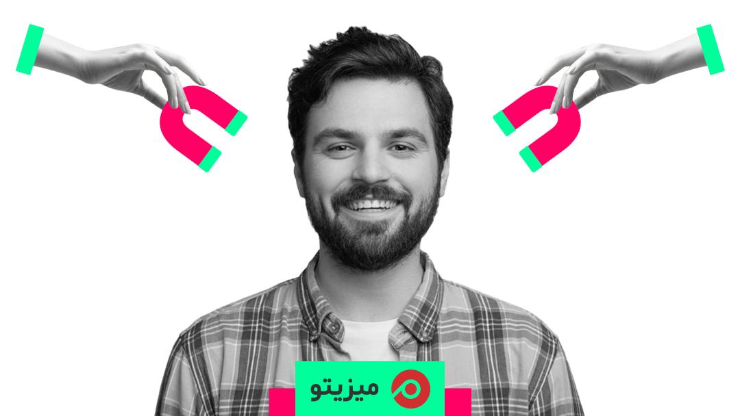 میزیتو