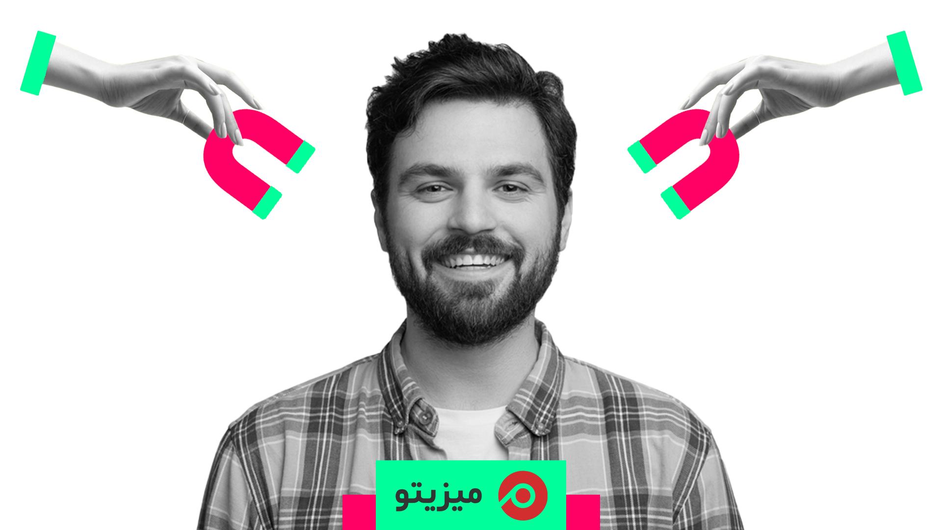 میزیتو