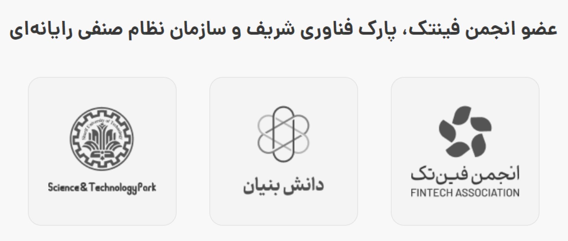 پول نو