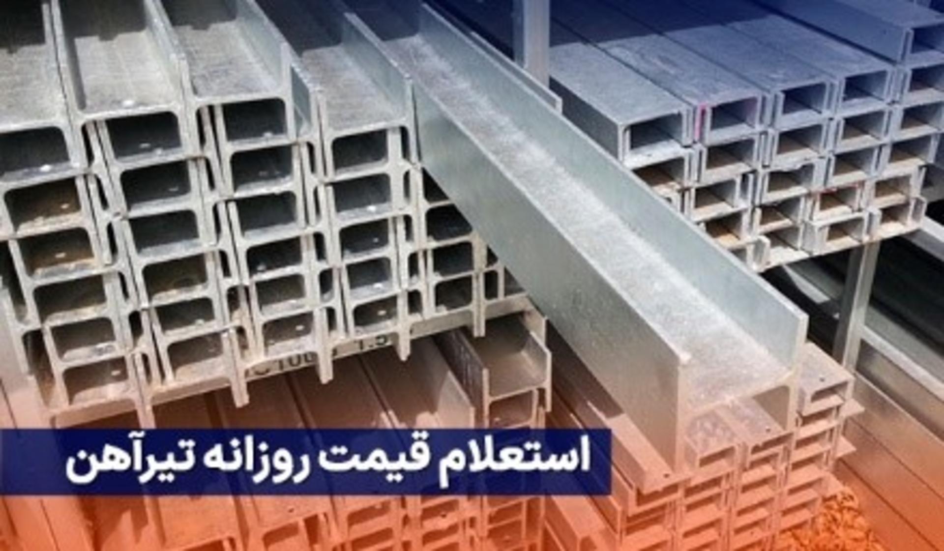 فولاد سل