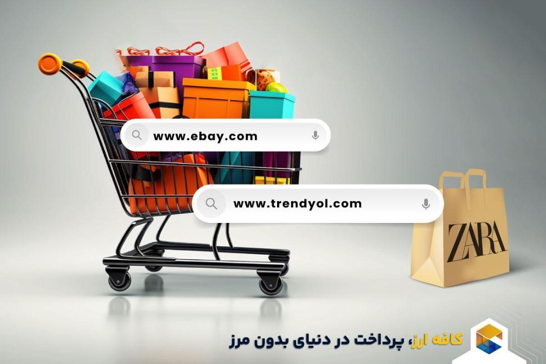 کافه ارز