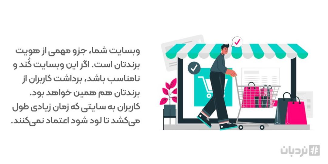 نردبان