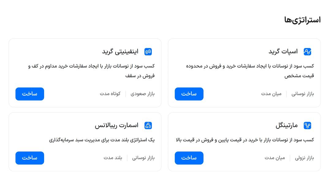 بیت ۲۴