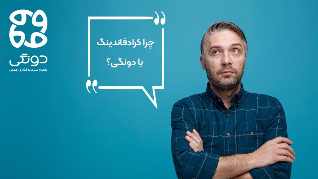 دونگی