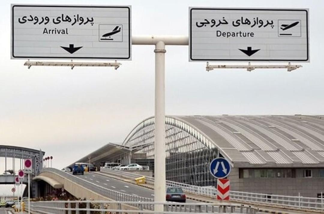 یوتراوز