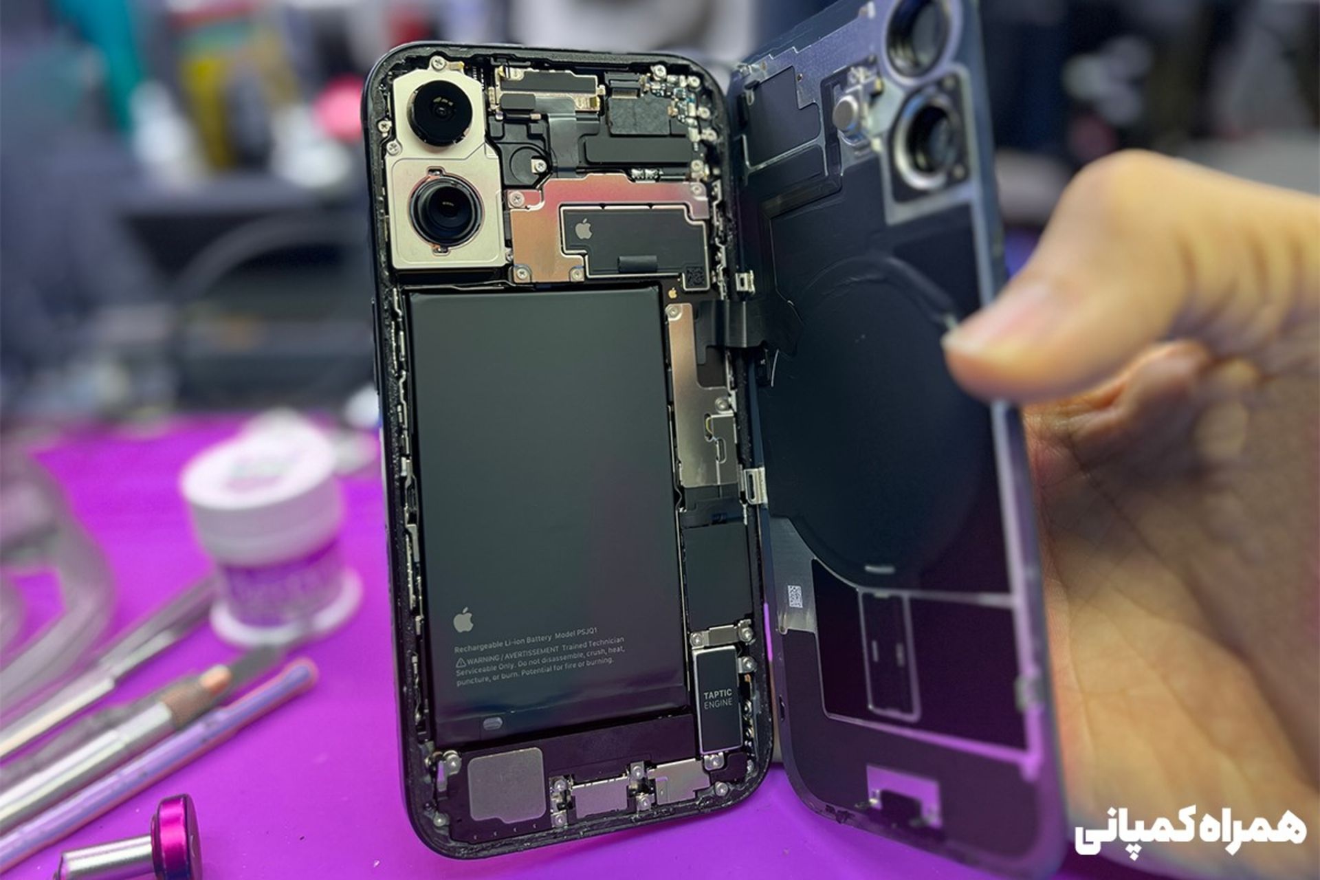 همراه کمپانی