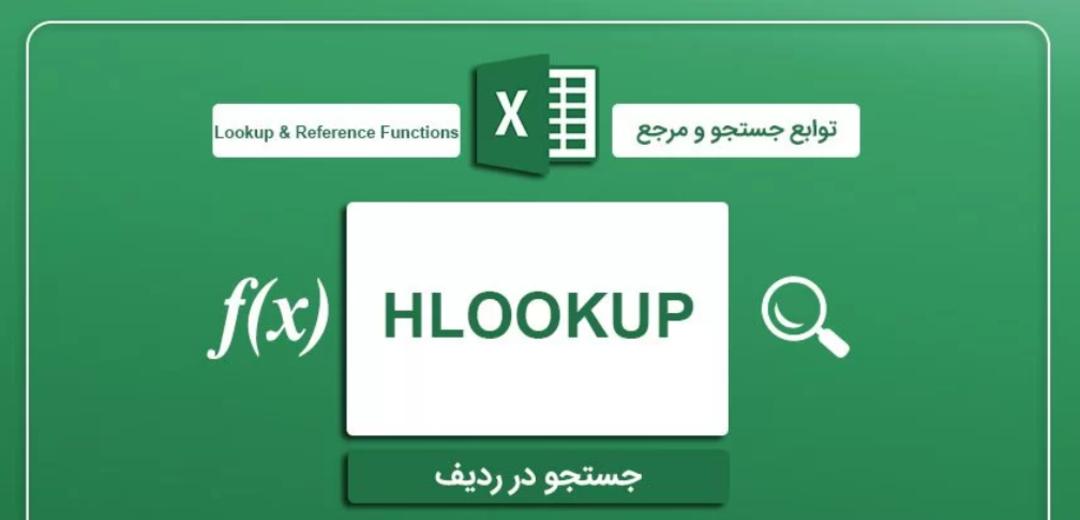 مکتب خونه
