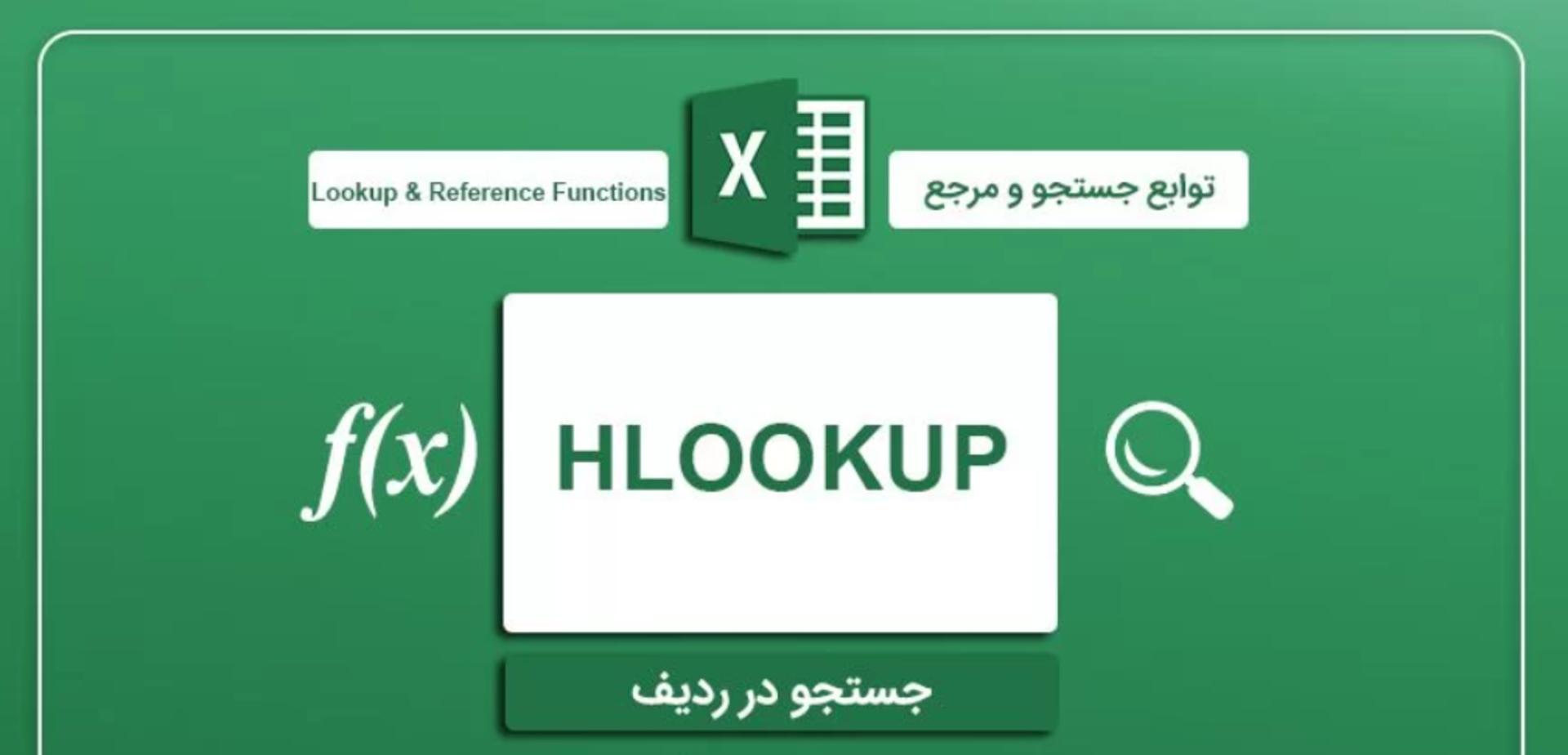 مکتب خونه