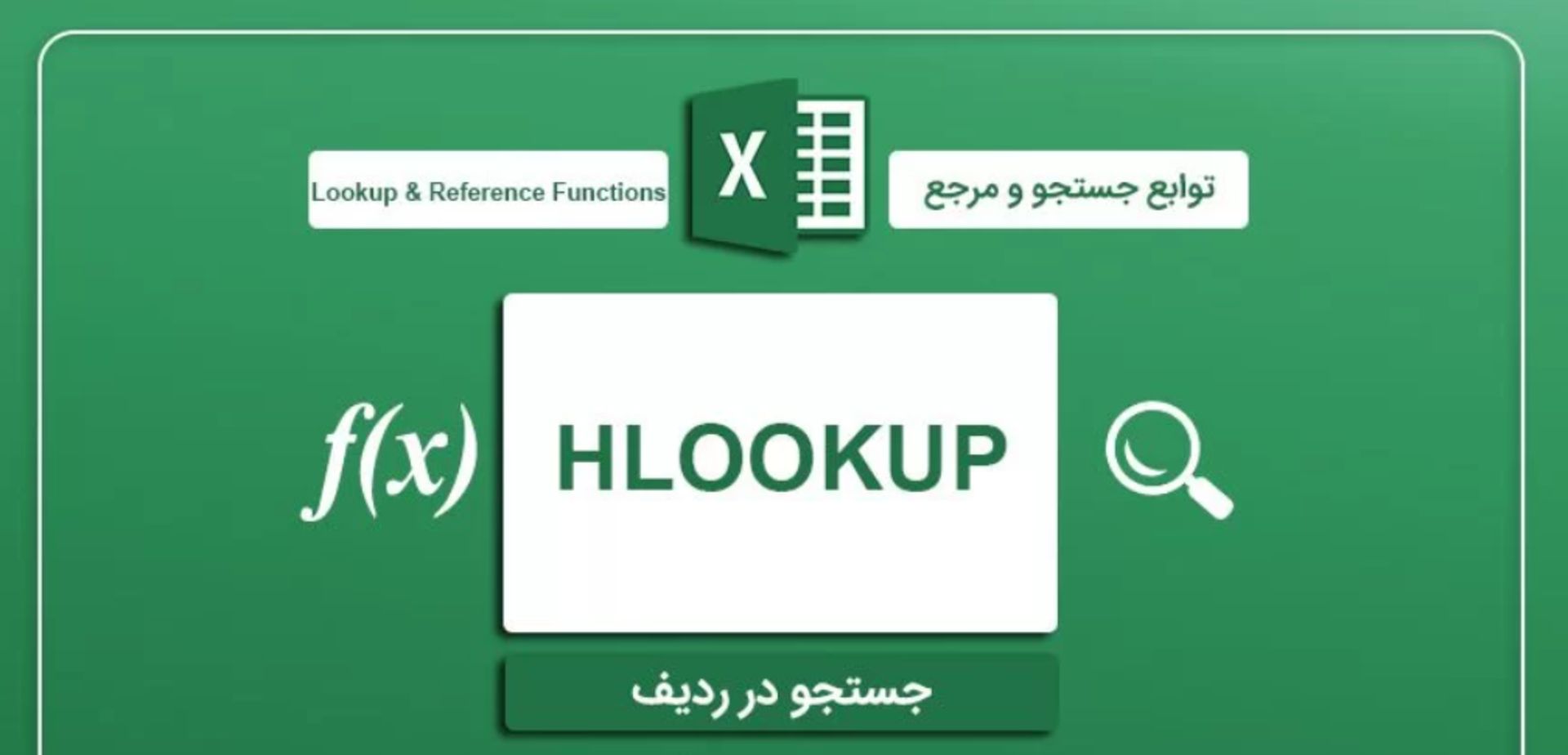 مکتب خونه