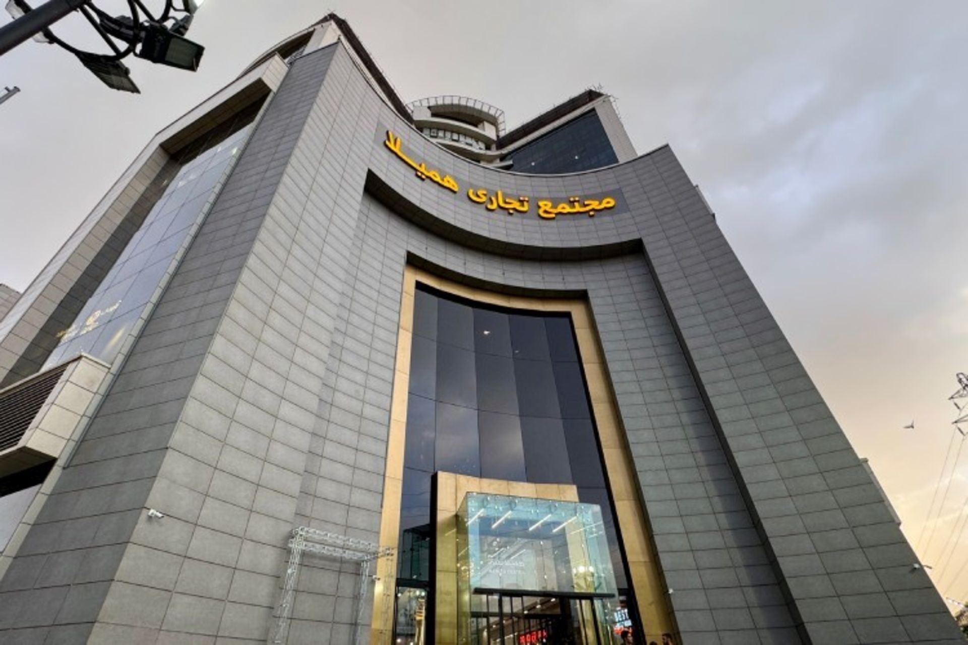 همراه‌ مکانیک