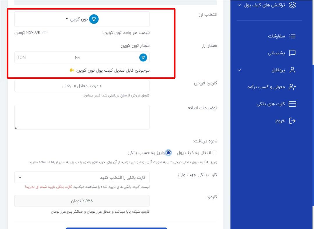دیجی دلار