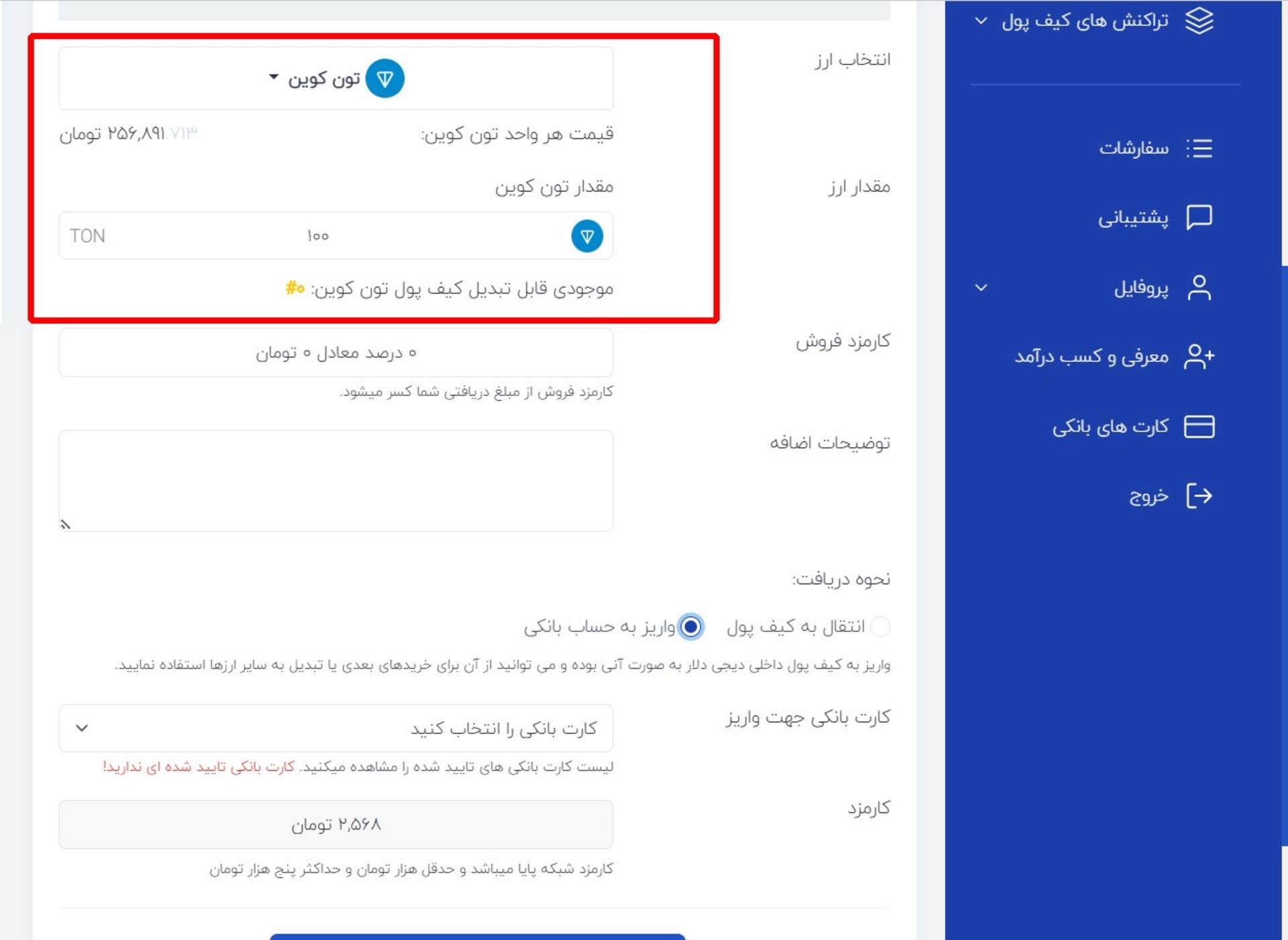 دیجی دلار
