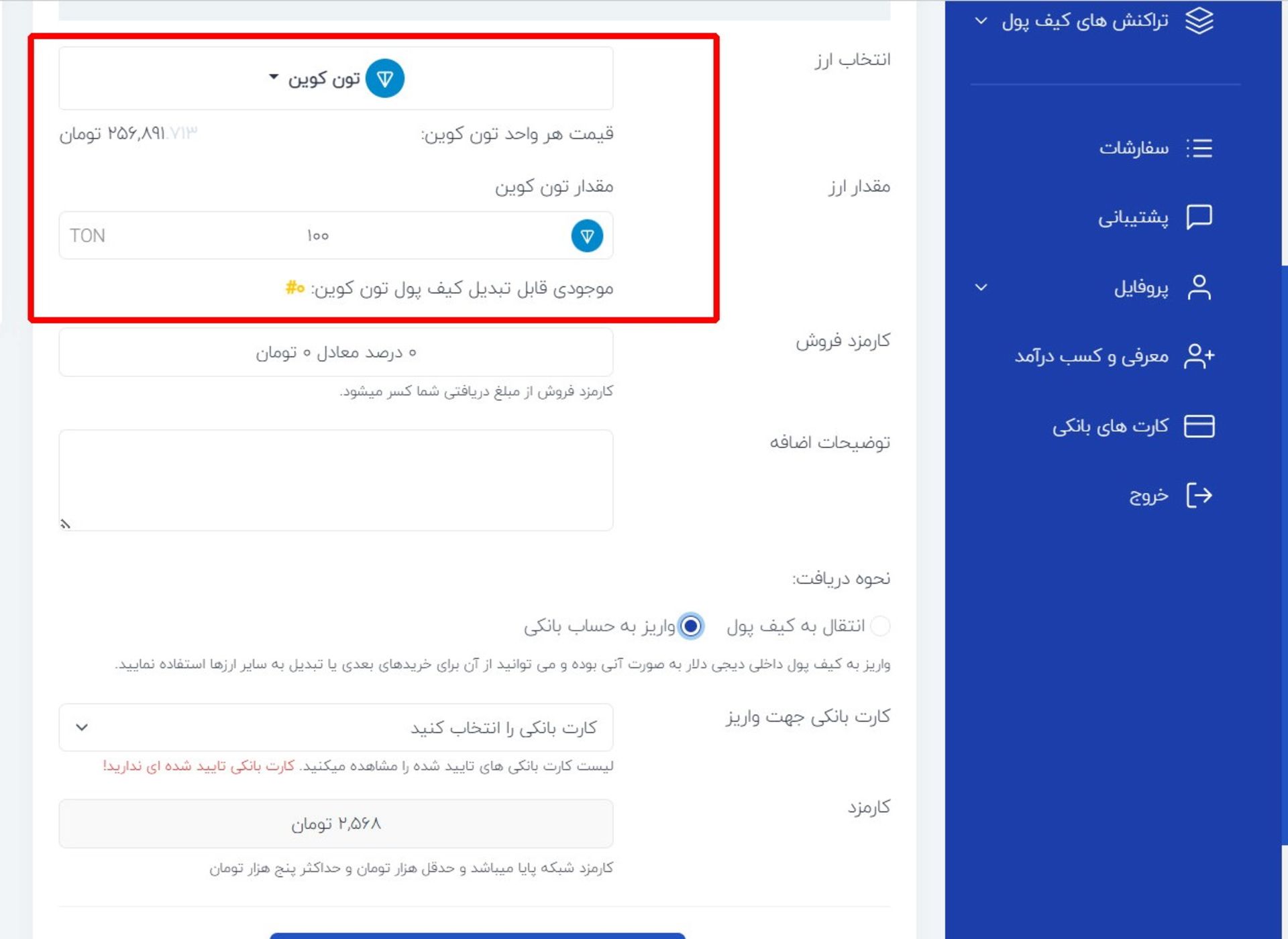 دیجی دلار