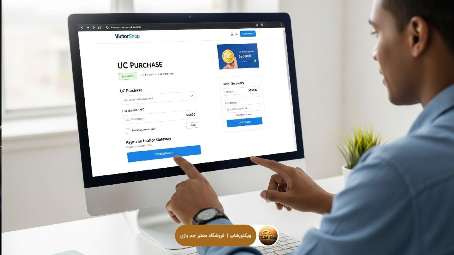 ویکتوریا شاپ