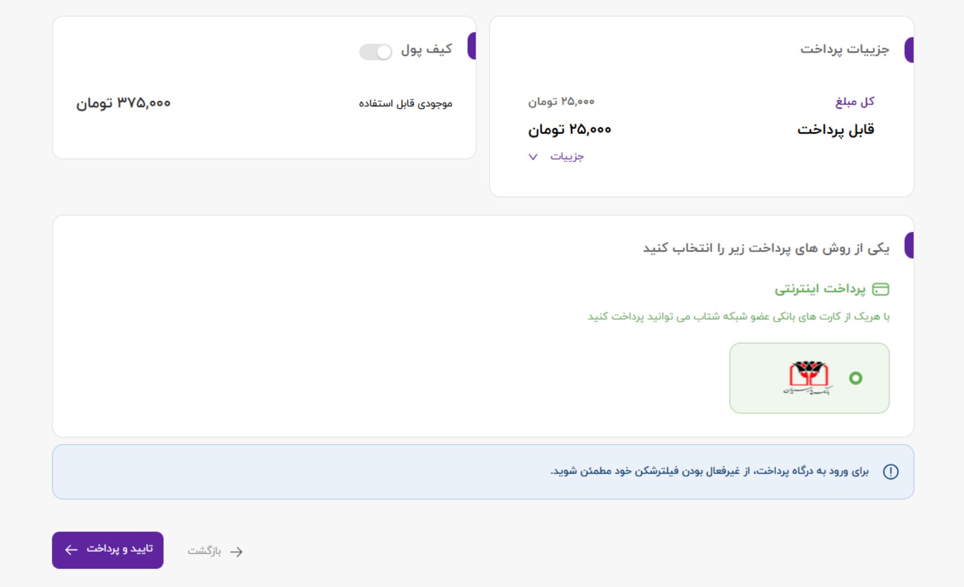 بیمه‌دات‌کام