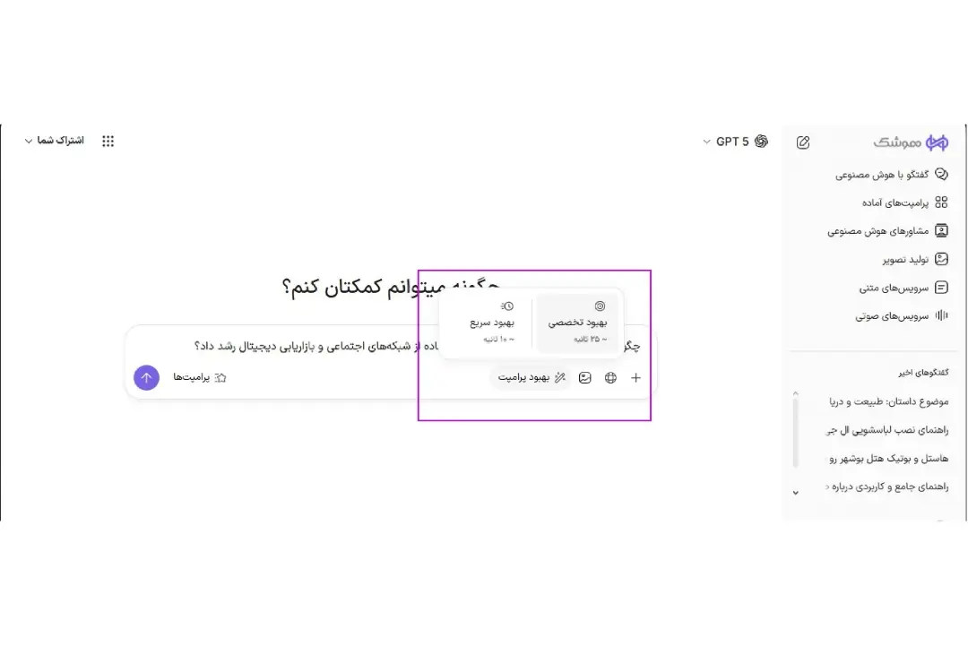 هوشک
