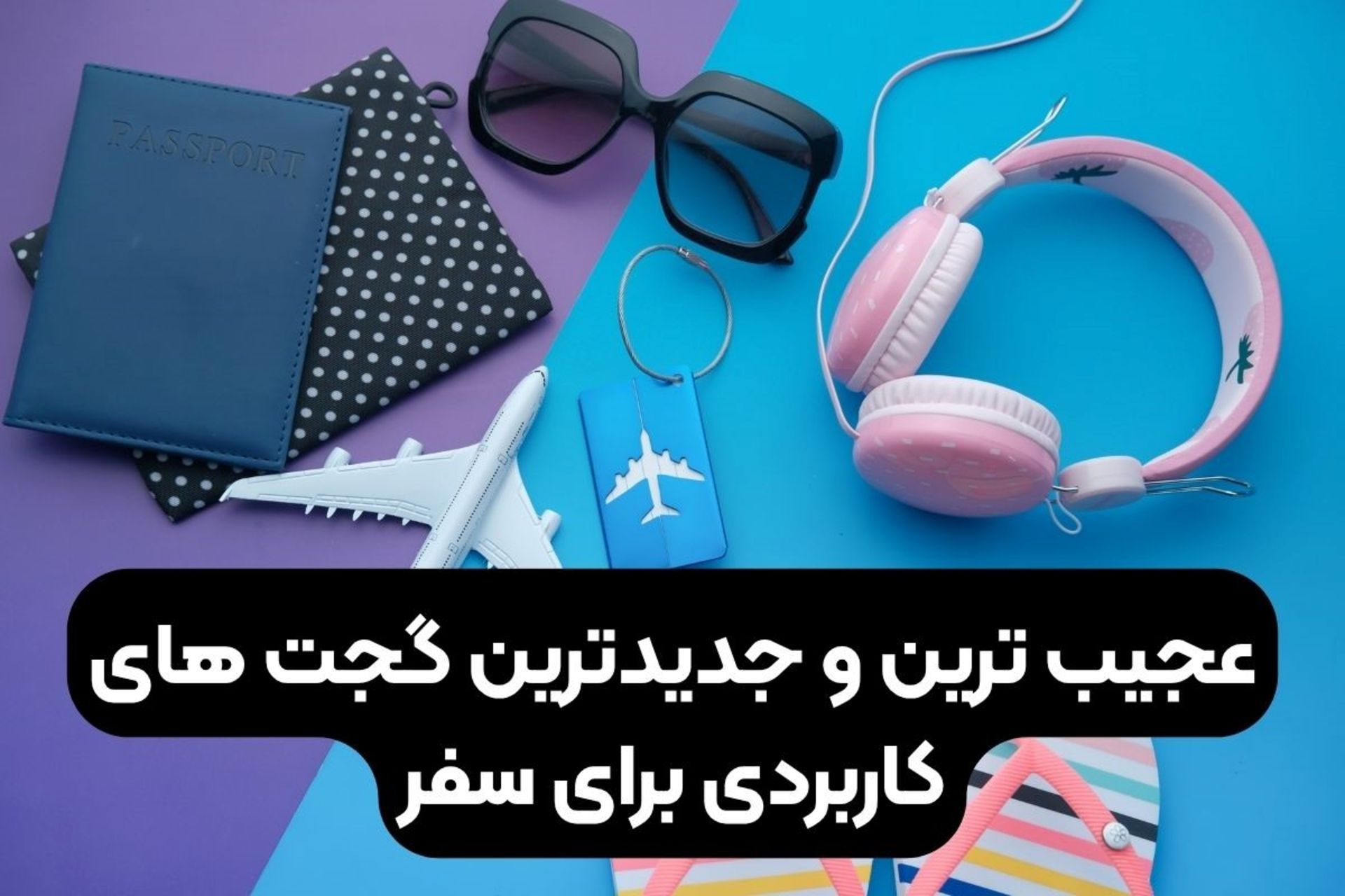 پرنده مهاجر