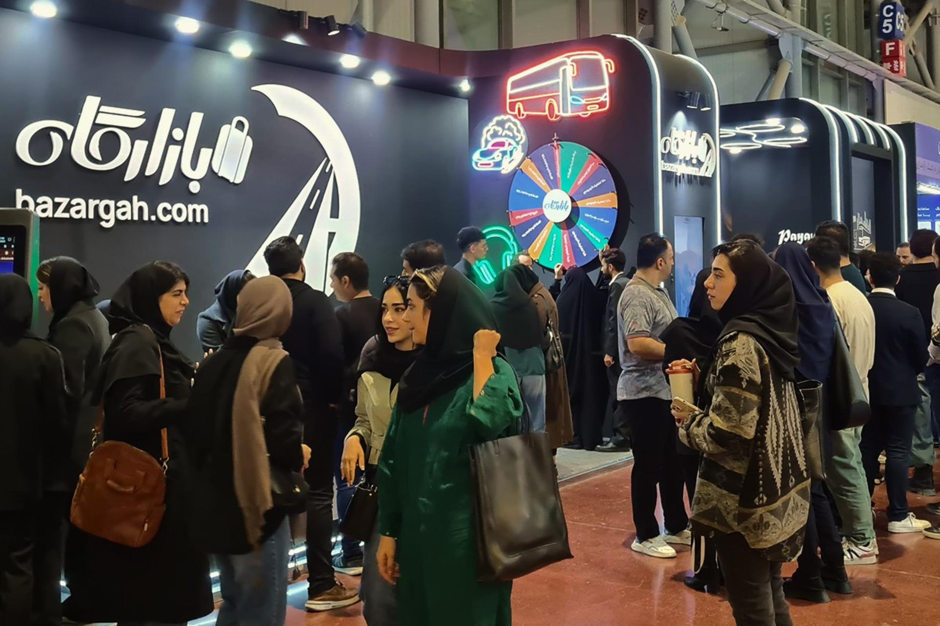 بازارگاه