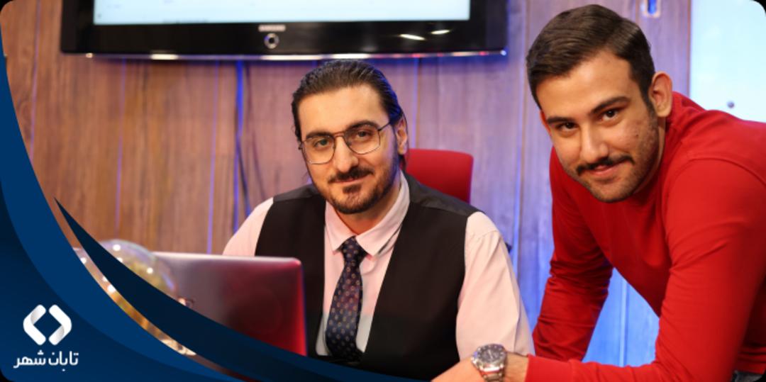 تابان شهر