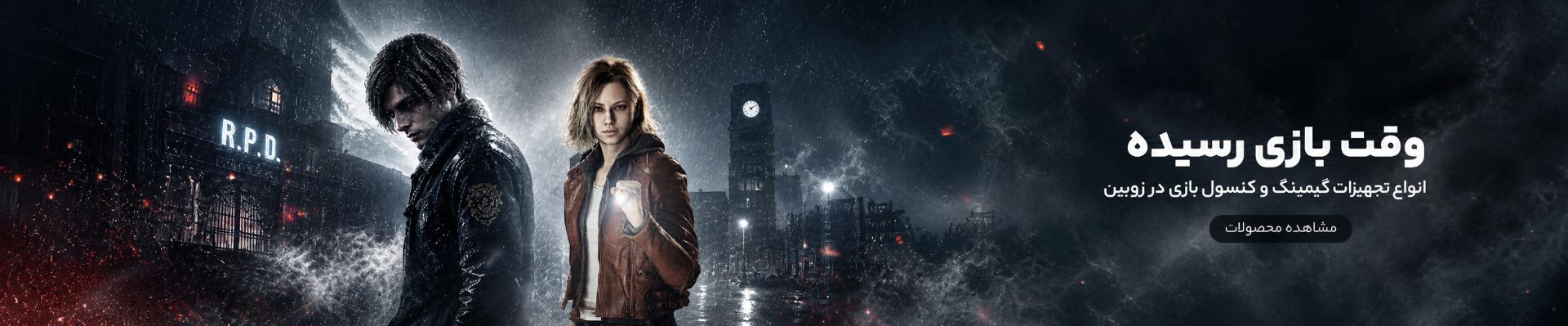 visual-banner