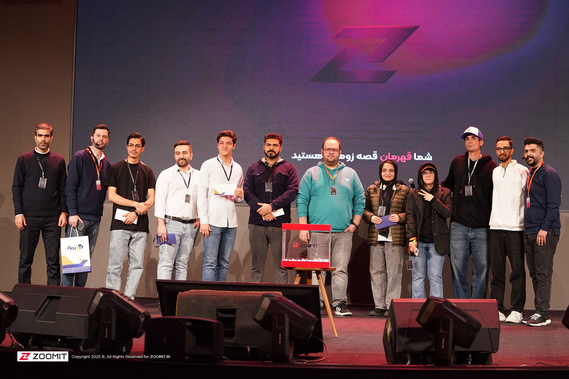 دورهمی زومیت