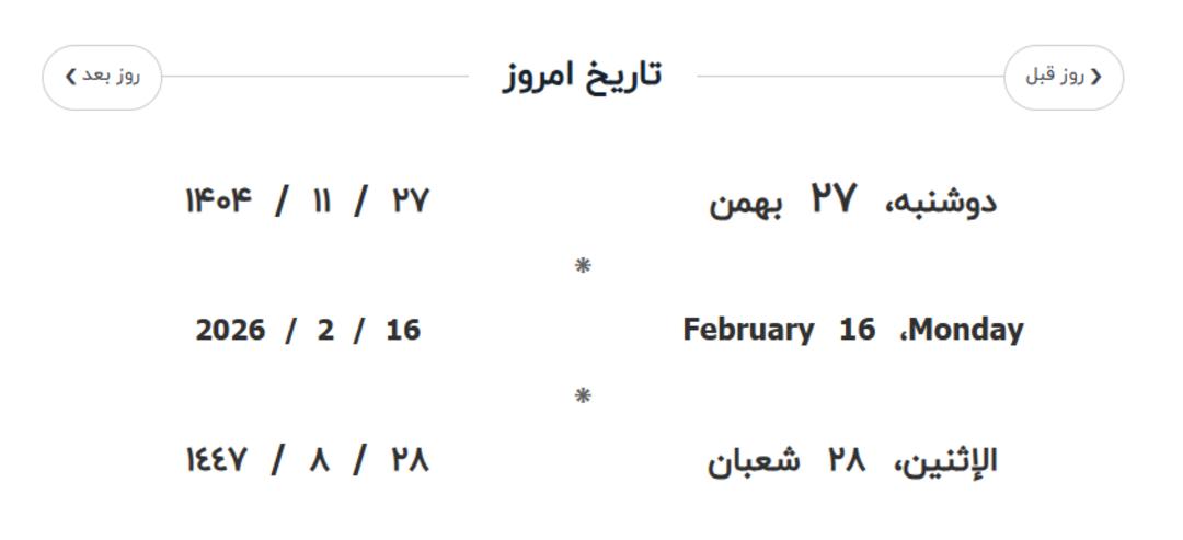 آلامتو