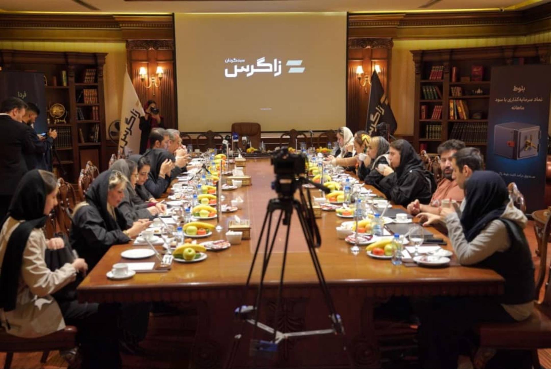 رونمایی از هویت بصری جدید نشست خبری سبدگردان زاگرس