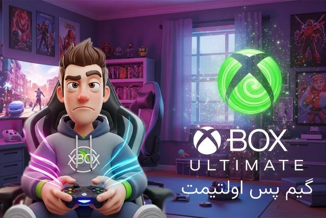 افراد برای خرید گیم پس اولتیمت سراغ فروشگاه اسپاتیفای اَک می روند (5 دلیل)