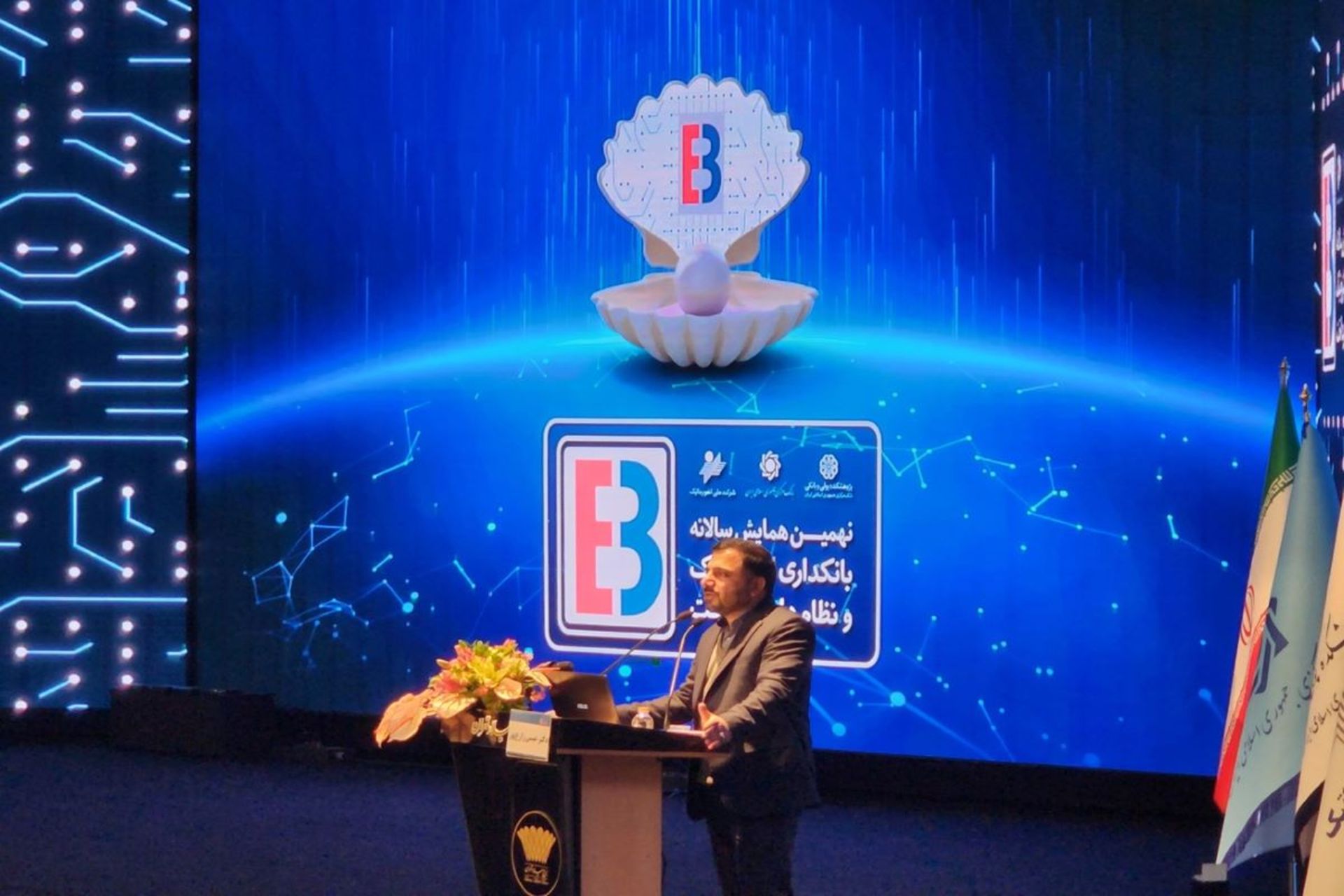 وزیر ارتباطات در همایش بانکداری الکترونیک