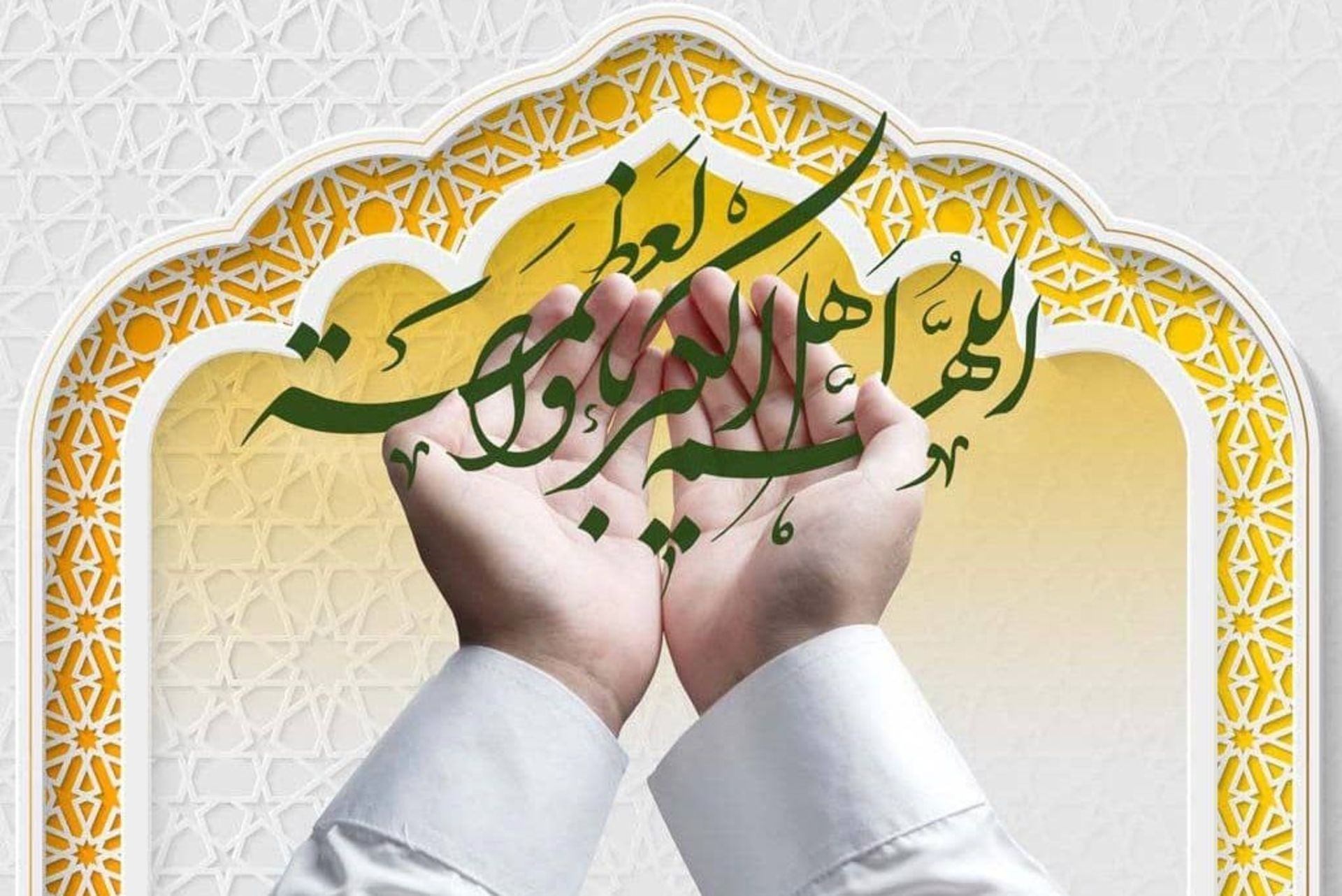 هدیه عید فطر ایرانسل