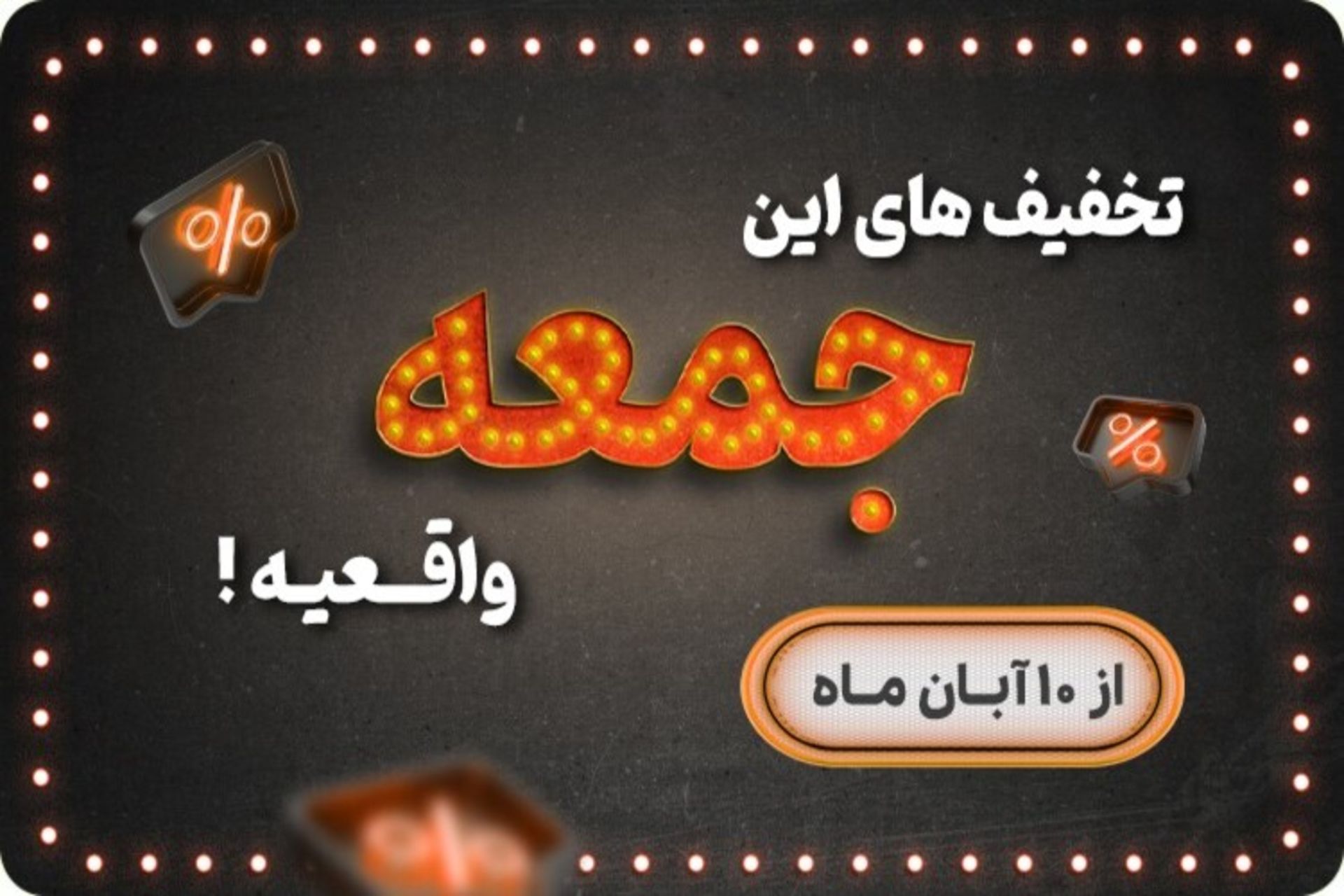 لوازم آرایشی الانزا