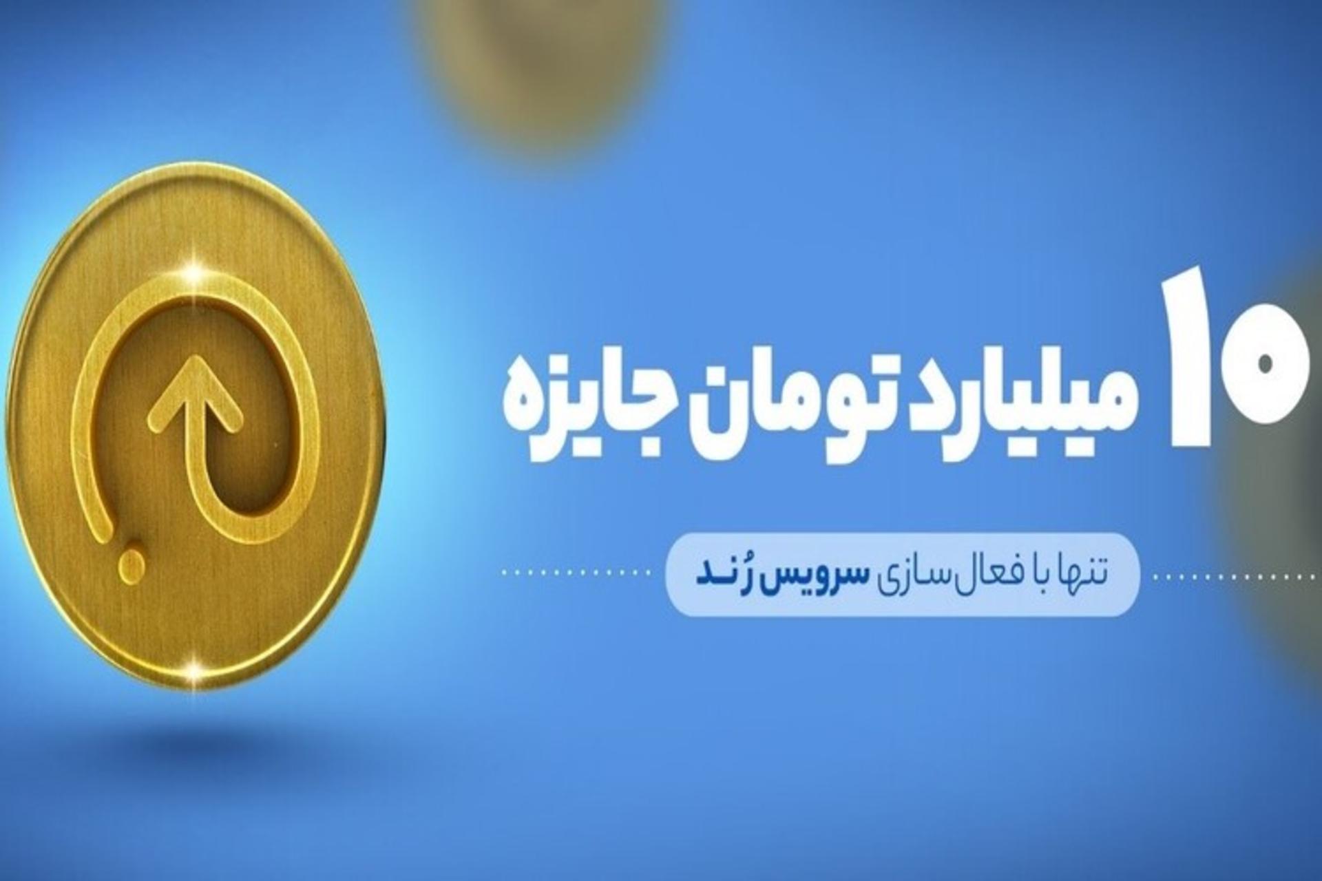 بلوبانک
