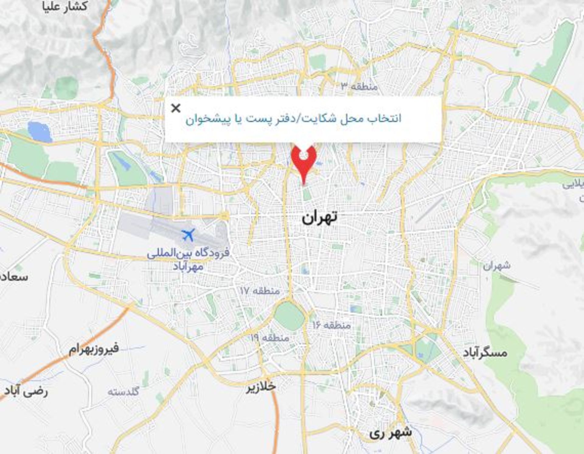 موقعیت مکانی در سامانه ۱۹۵