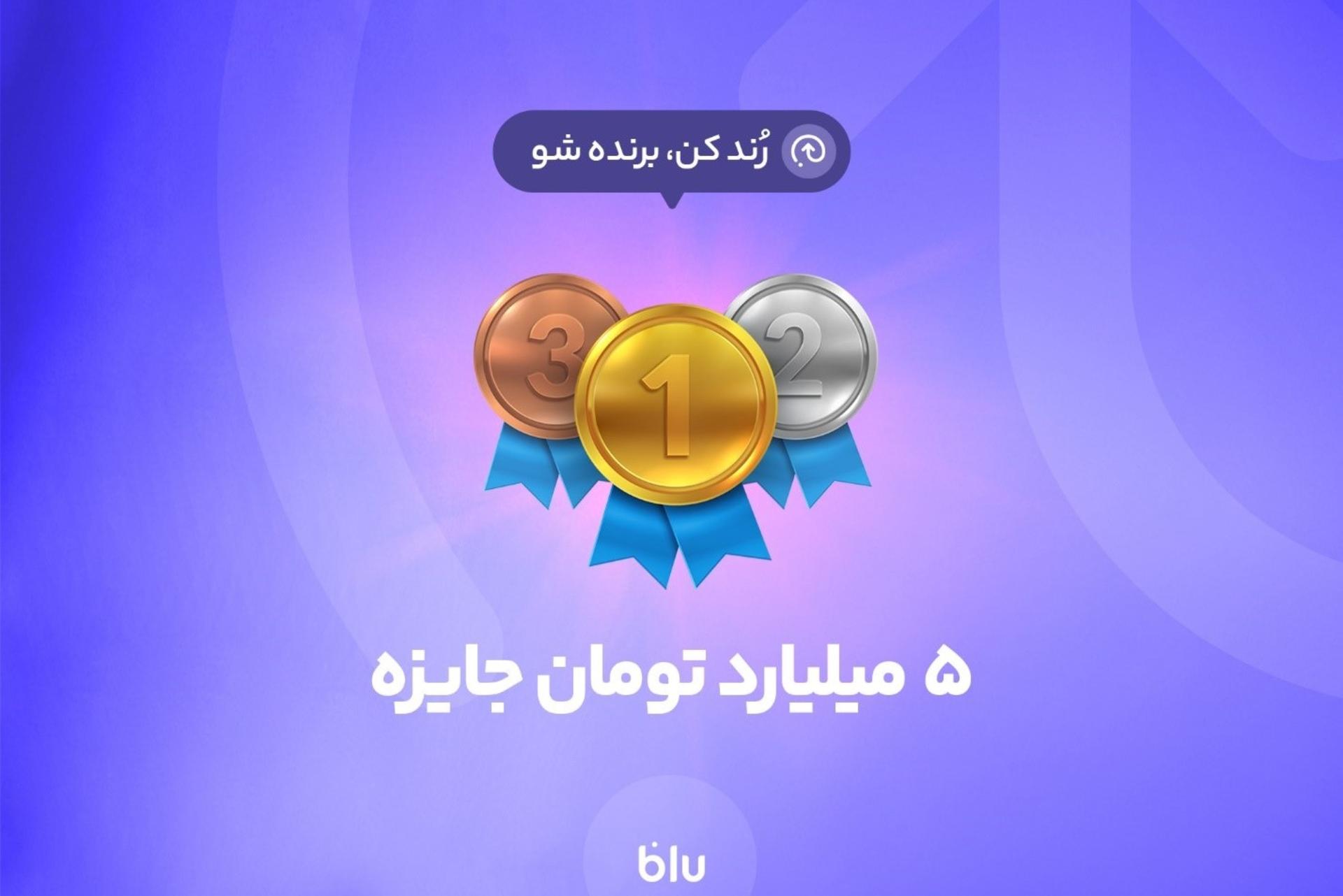 بلوبانک