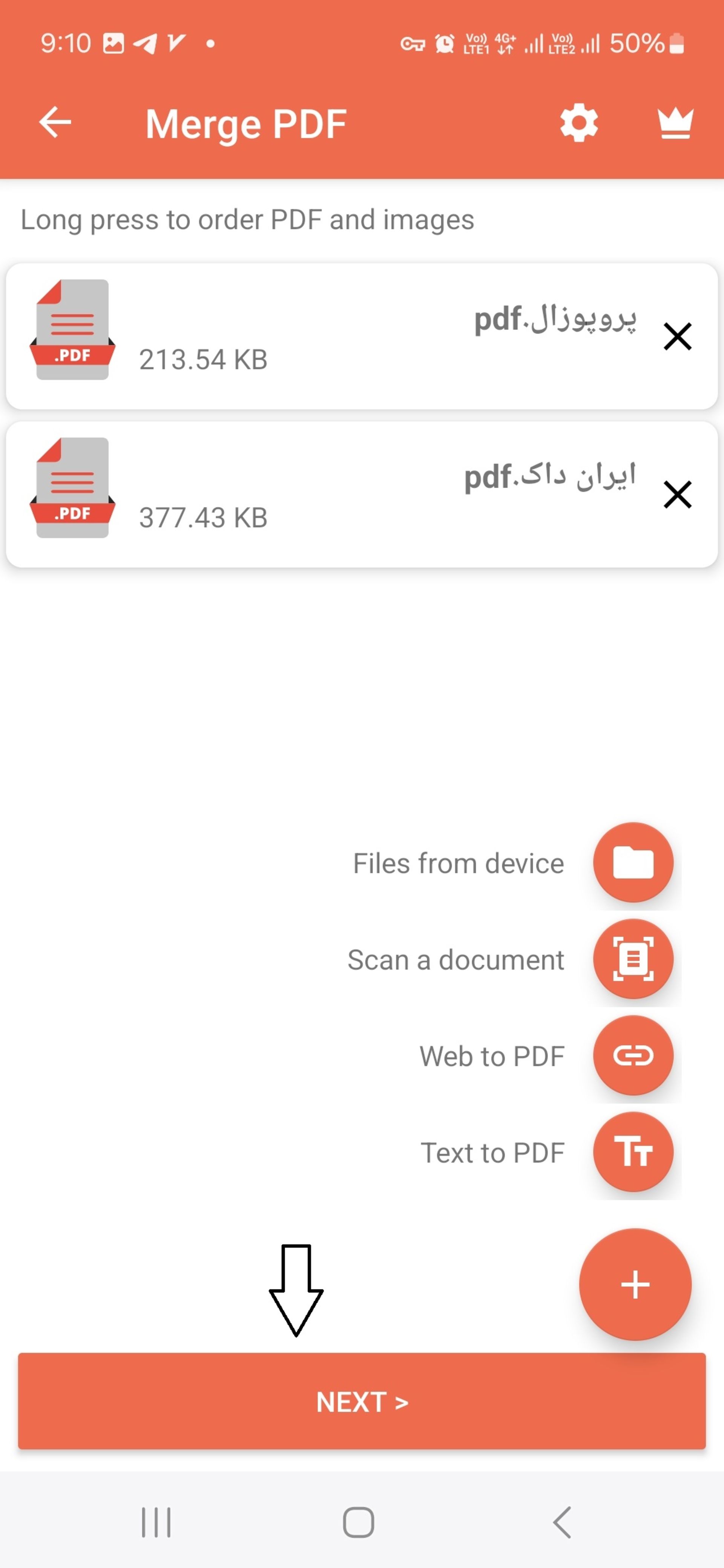 ادغام چند فایل PDF در اندروید