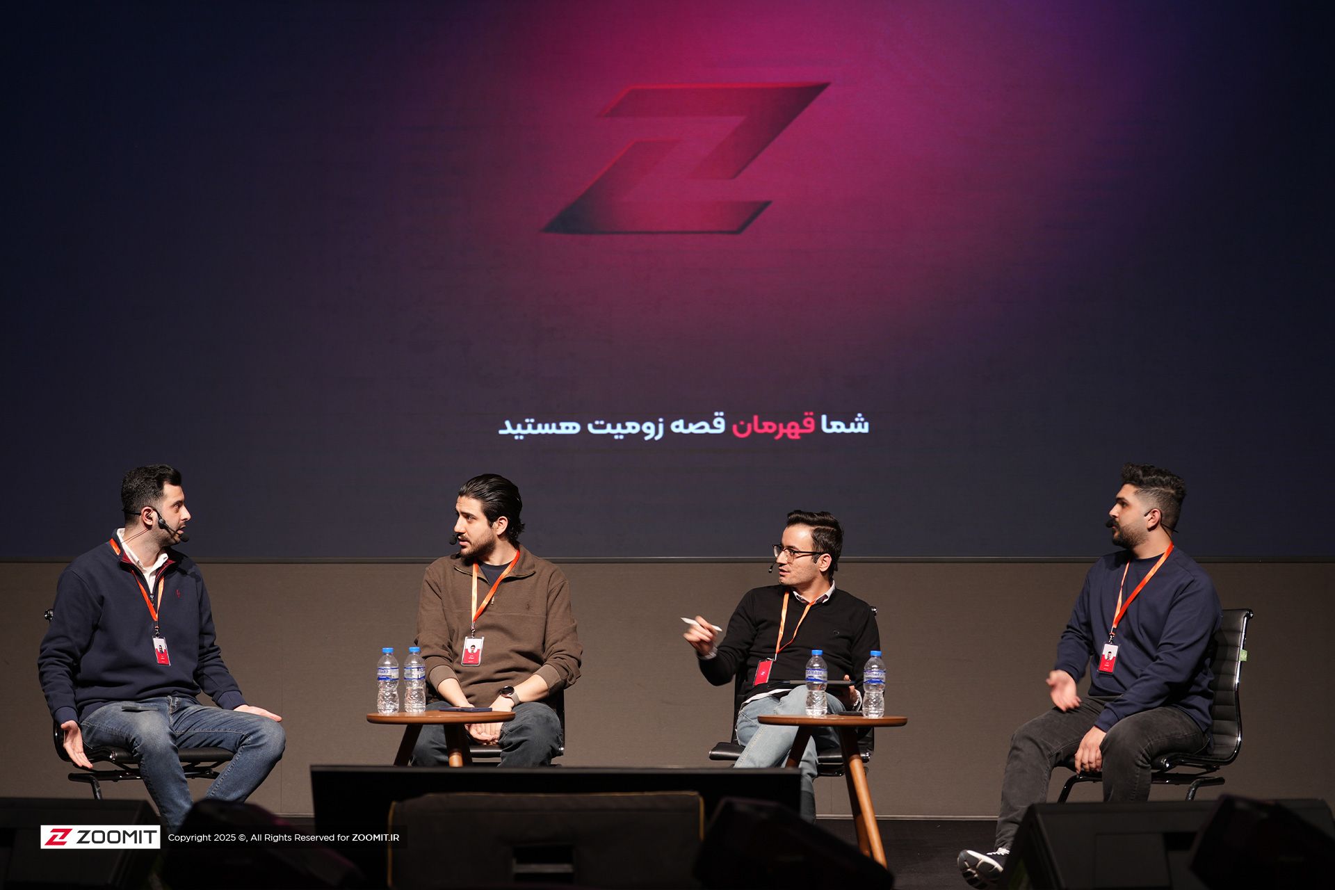 دورهمی زومیت