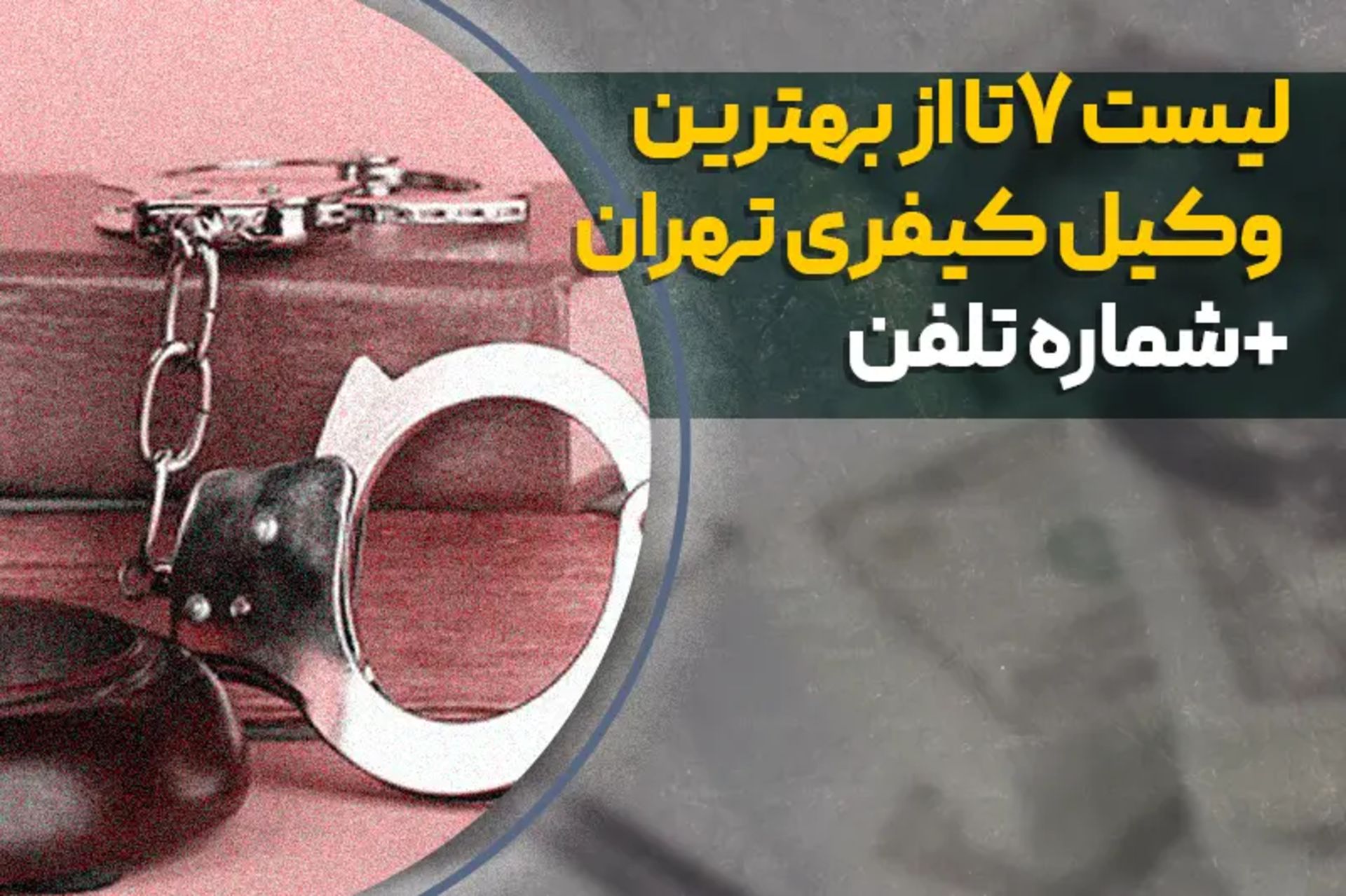 موسی رضا میر