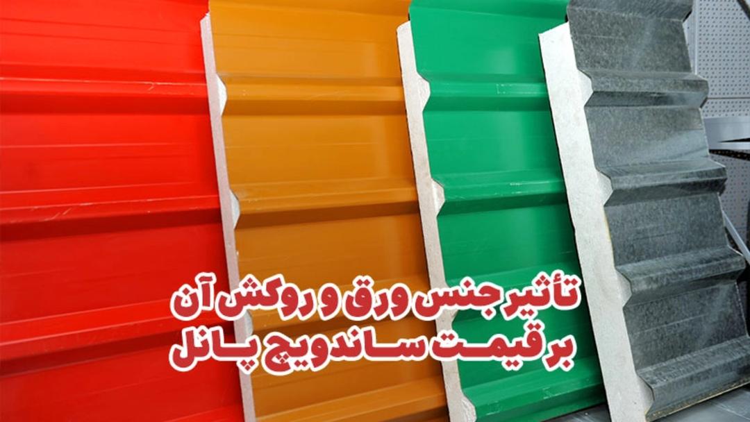 ماموت