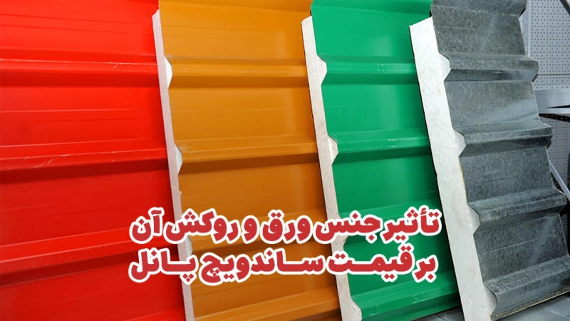 ماموت
