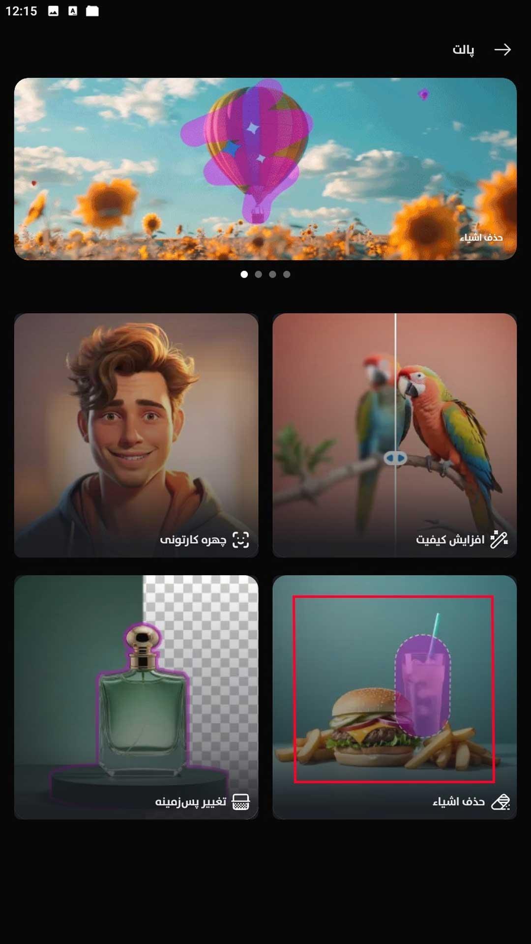 ویرا