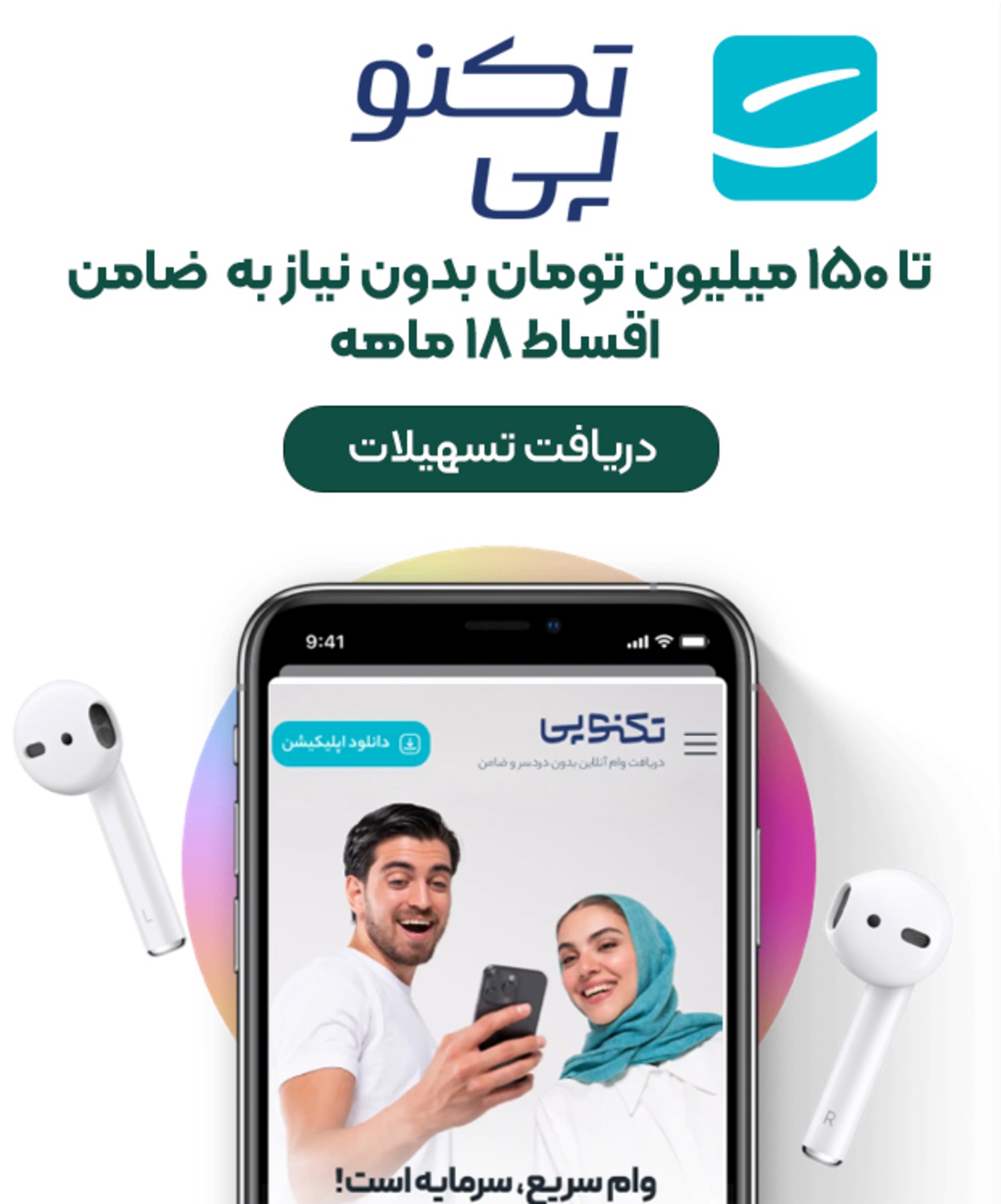 visual-banner